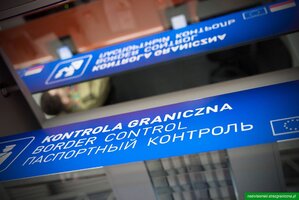 Tablica informacyjna - kontrola graniczna. Tablica informacyjna - kontrola graniczna.