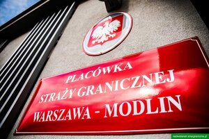 Tablica informacyjna Placówki Straży Granicznej. Tablica informacyjna Placówki Straży Granicznej.