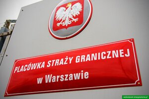 Tablica informacyjna Placówki Straży Granicznej. Tablica informacyjna Placówki Straży Granicznej.