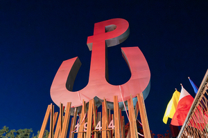 Symbol Polski Walczącej na Kopcu Powstania Warszawskiego. Symbol Polski Walczącej na Kopcu Powstania Warszawskiego.
