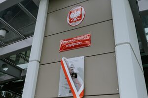 Uroczystość nadania imienia Placówce SG w Bydgoszczy. Uroczystość nadania imienia Placówce SG w Bydgoszczy.